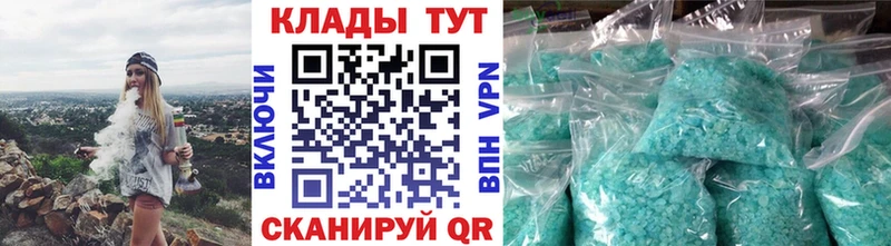 Купить наркотик Цоци-Юрт СОЛЬ ГАШИШ АМФЕТАМИН КОКАИН