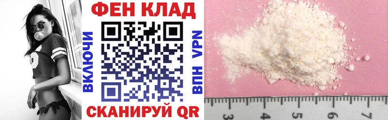 АМФЕТАМИН Розовый  где купить   Цоци-Юрт 
