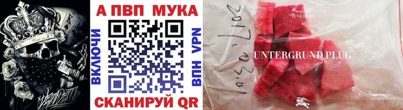Alfa_PVP кристаллы  Цоци-Юрт 
