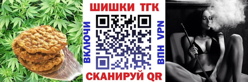 мега рабочий сайт  что такое   Цоци-Юрт  Печенье с ТГК марихуана 