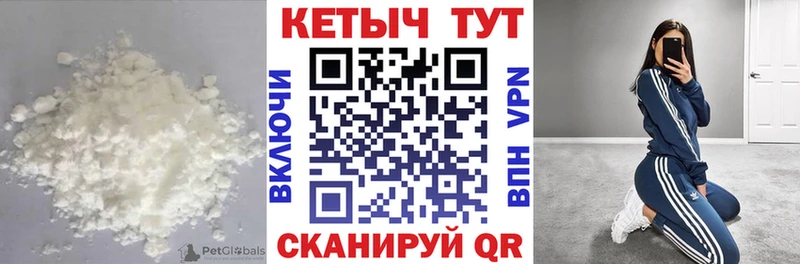 как найти   Цоци-Юрт  нарко площадка телеграм  КЕТАМИН VHQ 