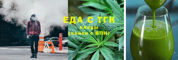 экстази Богданович