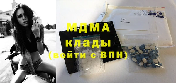 гидропоника Бугульма
