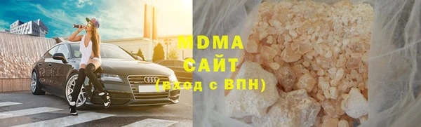 кокаин перу Богородск
