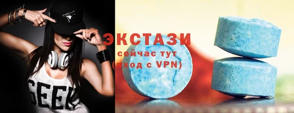 экстази Богданович