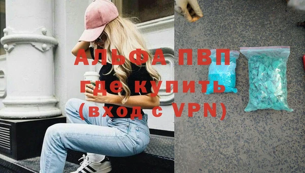 прущие крисы Бронницы