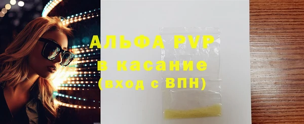 гидропоника Бугульма