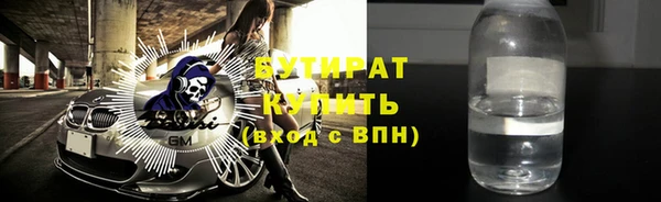 кокаин перу Богородск