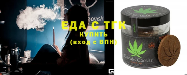 прущие крисы Бронницы