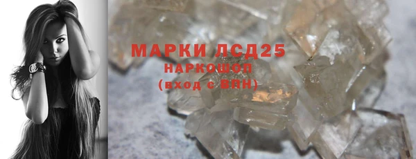 прущие крисы Бронницы