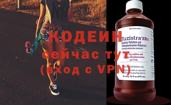 кокаин перу Беломорск
