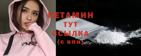 экстази Богданович