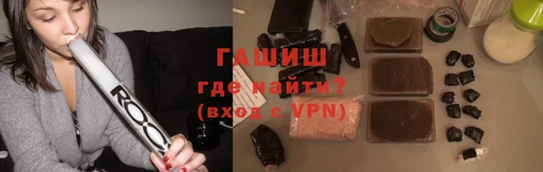 каннабис Белокуриха