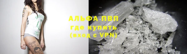 гидропоника Бугульма