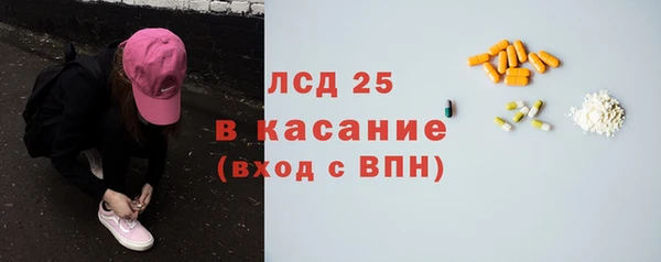 кокаин перу Богородск