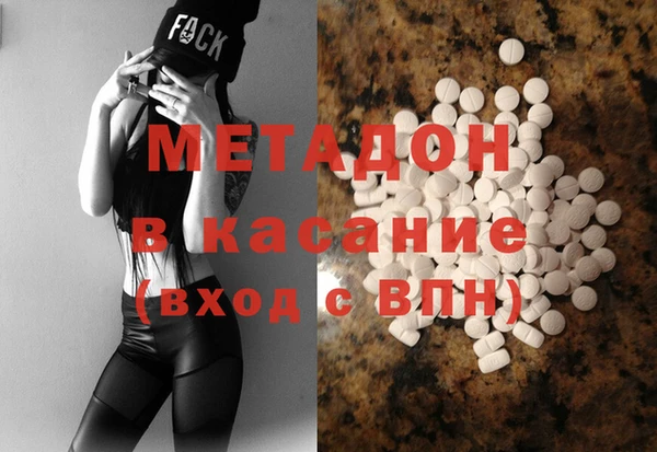 прущие крисы Бронницы