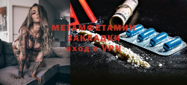 кокаин перу Богородск