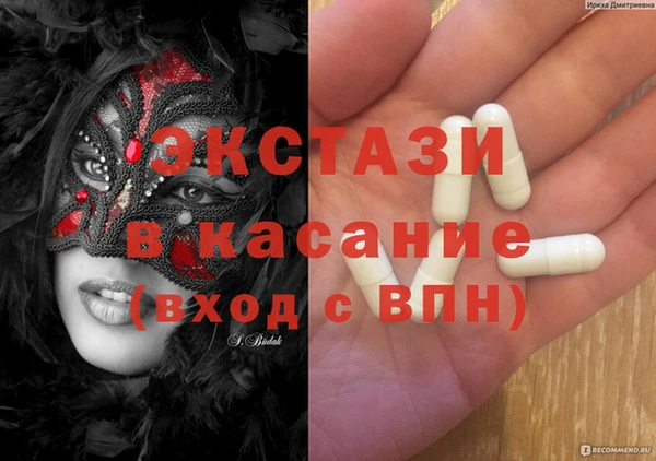 экстази Богданович