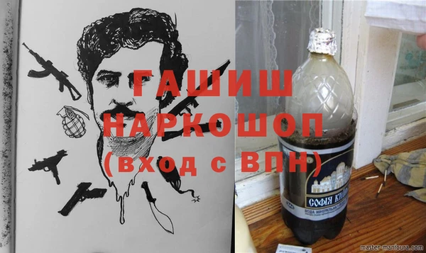 кокаин колумбия Бородино