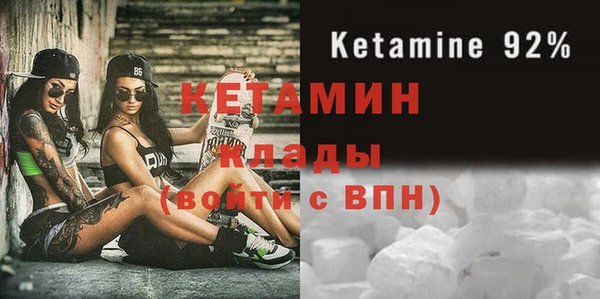 кокаин колумбия Бородино