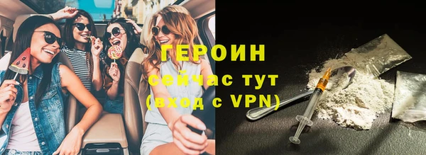 амфетамин Белоозёрский