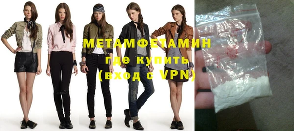 прущие крисы Бронницы