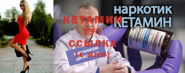 прущие крисы Бронницы
