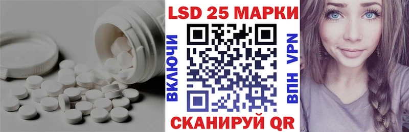 Лсд 25 экстази ecstasy  наркотики  Цоци-Юрт 