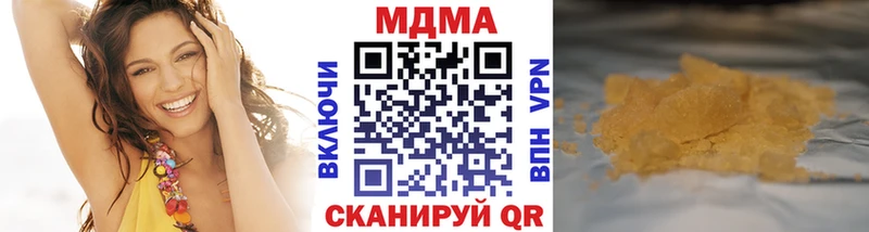 цена наркотик  Цоци-Юрт  kraken   MDMA кристаллы 