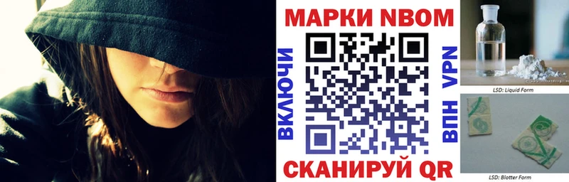 Марки NBOMe 1,8мг  кракен ссылки  Цоци-Юрт 