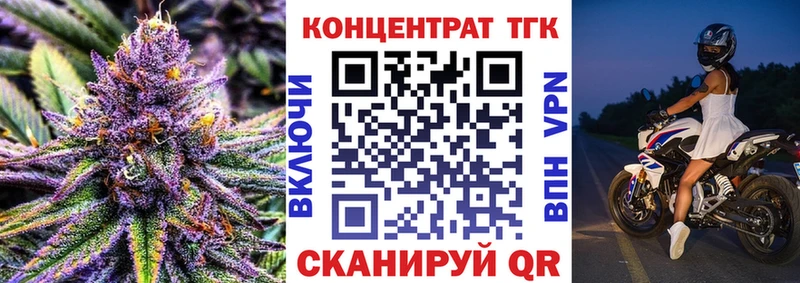 Дистиллят ТГК вейп с тгк  где можно купить наркотик  кракен ONION  Цоци-Юрт 