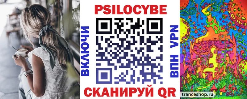 Галлюциногенные грибы ЛСД мориарти Telegram Цоци-Юрт