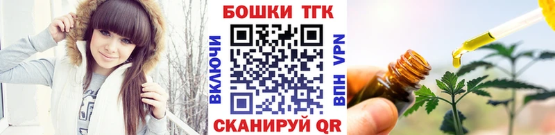 кракен ТОР  Цоци-Юрт  Бошки марихуана AK-47 
